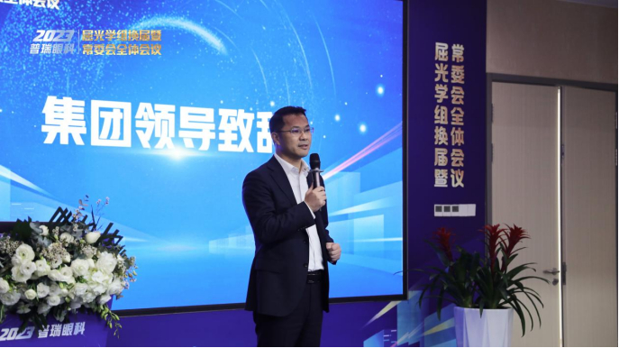 　　刘中香副总经理致辞