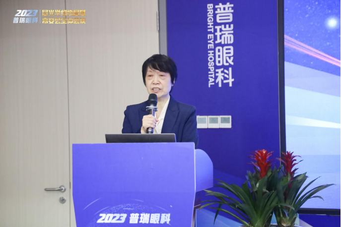 　　岳以英教授发言