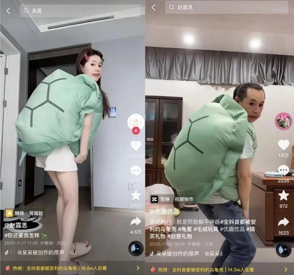 　　龟壳玩具被明星自发拍了短视频后，上了热搜，刘丰铭也紧跟热点，拍同款视频进行回应