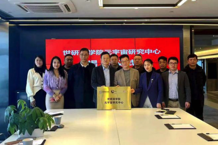 图片来源：网易