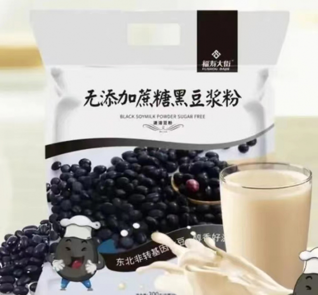 　　图注：福寿大街无蔗糖食品-黑豆浆粉