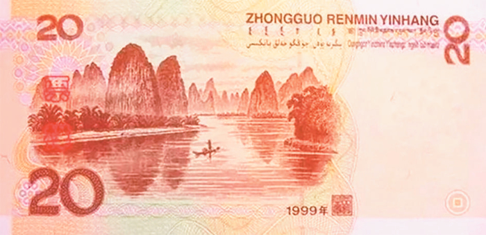     20元人民币上的渔夫以黄全德为原型