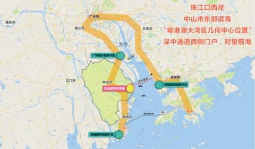 图源：中山翠亨新区政府官网