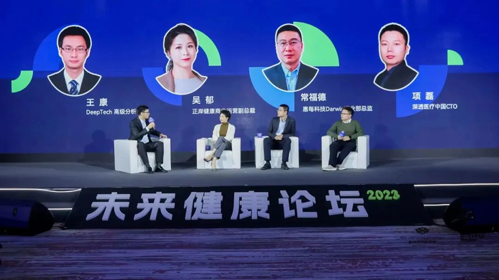 　　圆桌讨论现场照片