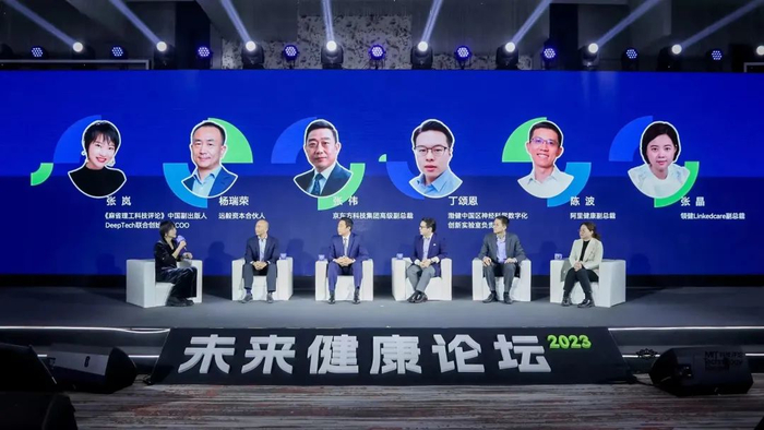 　　圆桌讨论现场照片