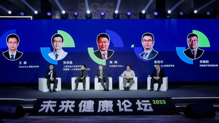 　　圆桌讨论现场照片