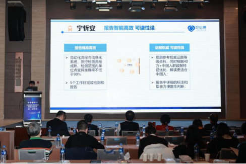 　　浙江大学医学院附属杭州市第一人民医院临床心理科副主任医师高力舒分享好心情基因检测产品