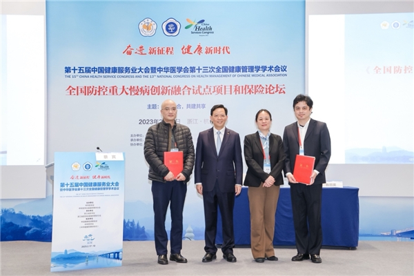 　　图:万达信息成为试点项目公益支持单位。