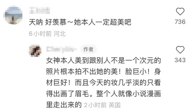 小红书网友截图