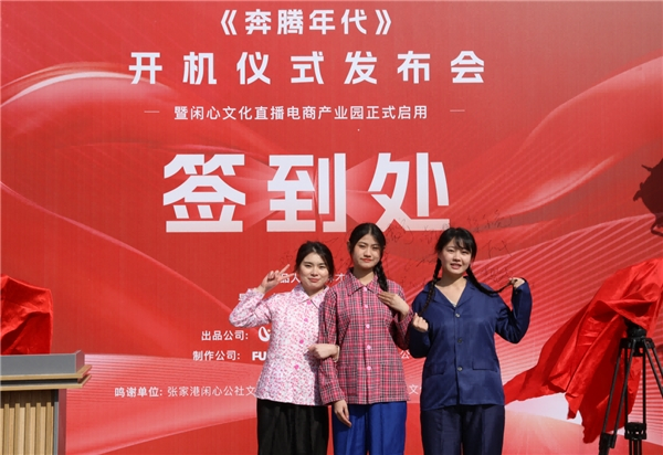 新锐青年女演员剧照