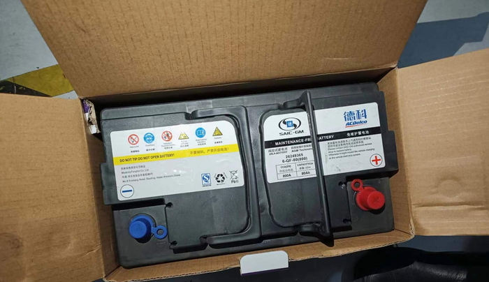 刘先生换下的“德科”电瓶。（消费者供图）  