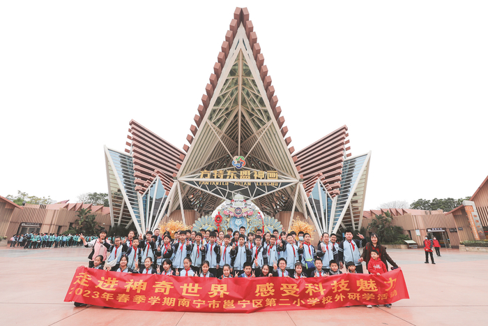     南宁方特今年首个千人研学团队部分团员合影 （南宁方特供图）