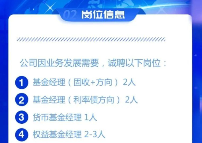 图片来源：银河基金公众号