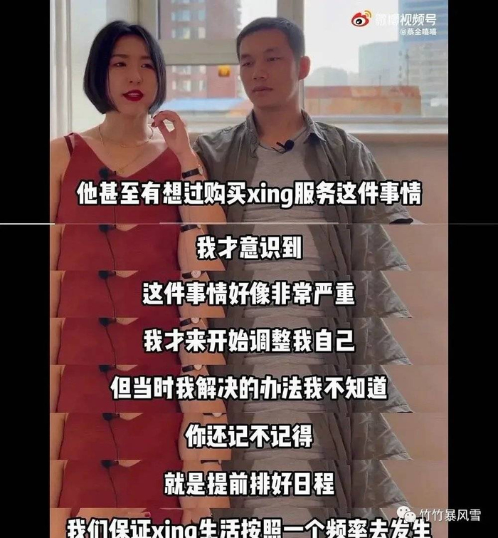 B站视频截图