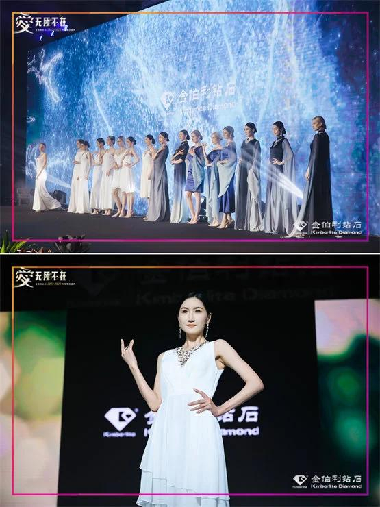 ▲金伯利钻石“时节之美”系列「春夜喜雨」项链、耳饰、戒指