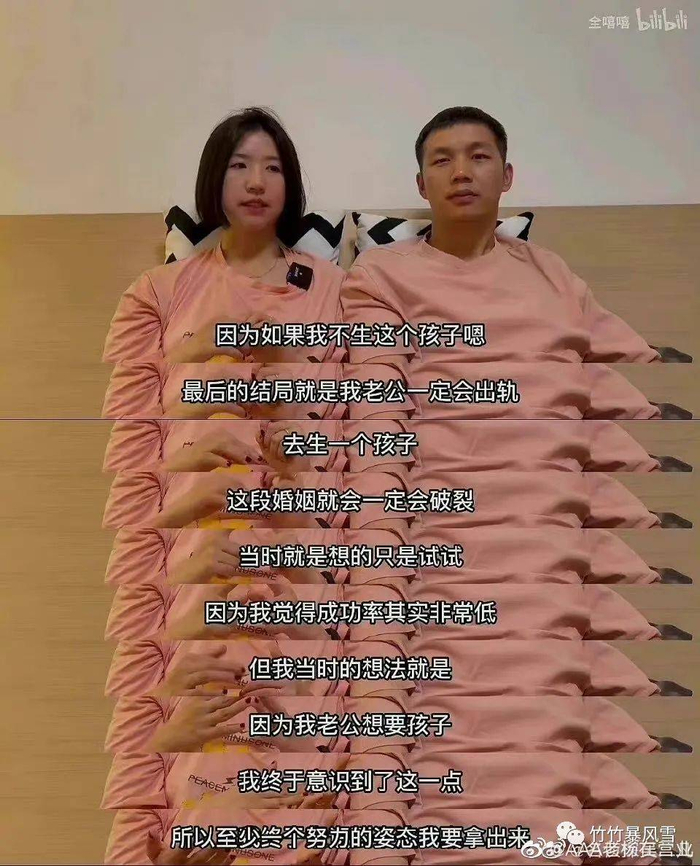 B站视频截图