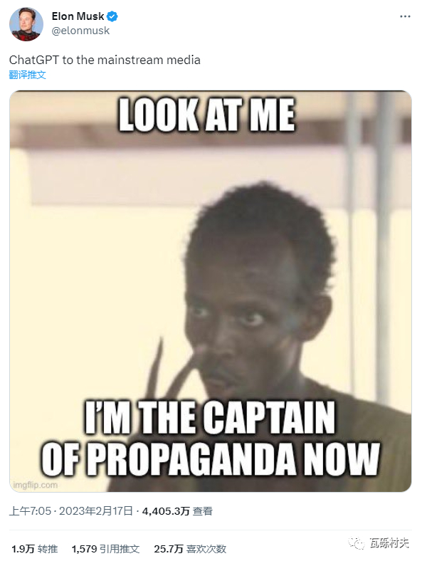 老马发的梗图，ChatGPT说：看看我，我才是搞宣传工作的行家里手！