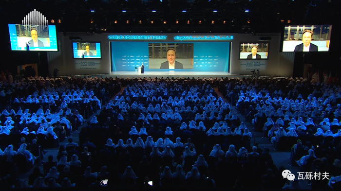 2023世界政府峰会现场