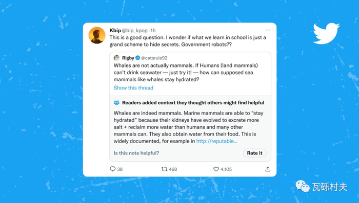 社区笔记功能就是允许网友在推文下方添加注释，这样可以通过大众的力量来遏制推特上的假新闻