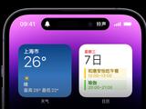 真我 realme UI“迷你胶囊”功能曝光，对标苹果 iPhone 14 Pro 灵动岛