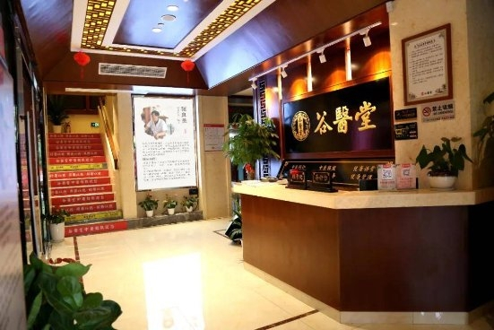 　　▲谷医堂门店