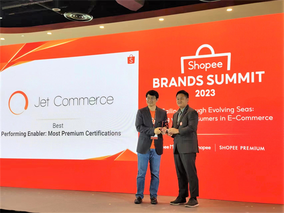 　　▲ Jet Commerce被授予奖项