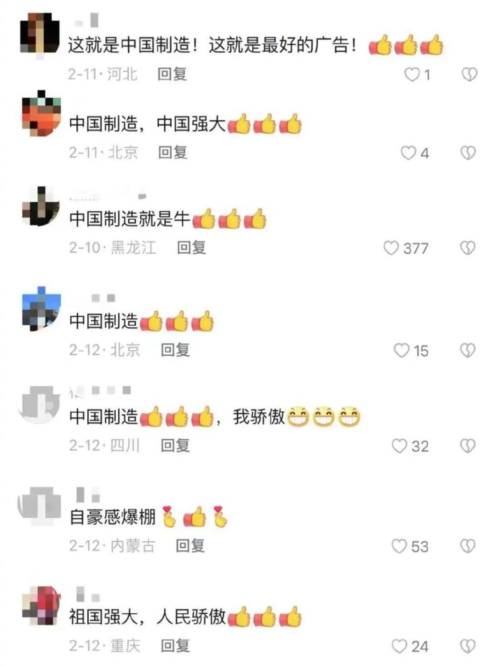 来源：“共青团中央”微信公众号