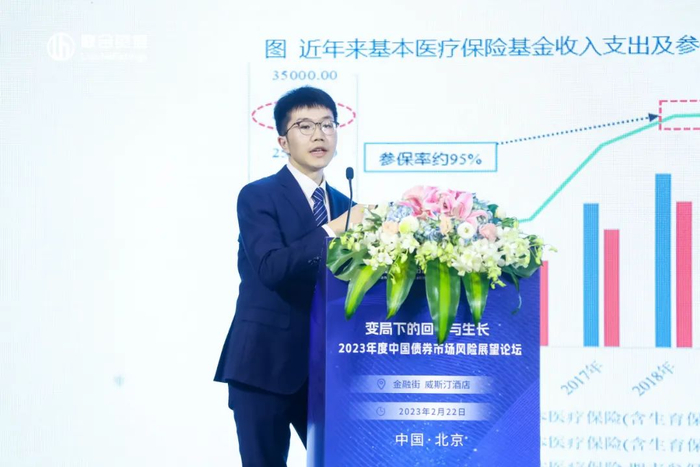 联合资信工商评级部高级分析师王兴龙先生