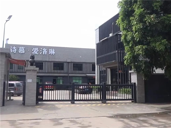 　　图 | 孙父创办的原创品牌“诗慕·爱洛琳”