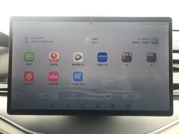 比亚迪唐 DM-p 车机系统 | 图片来源：极客公园