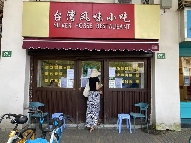 新民晚报记者张钰芸 摄