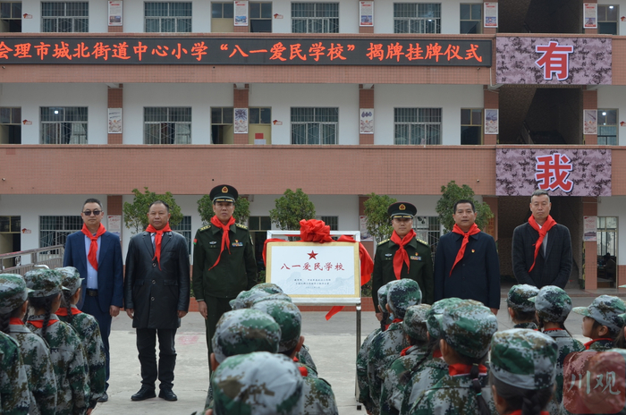 揭牌挂牌仪式。邓冲 摄