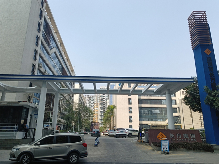 长方集团注册地址大门&nbsp;每经实习记者 孔泽思 摄