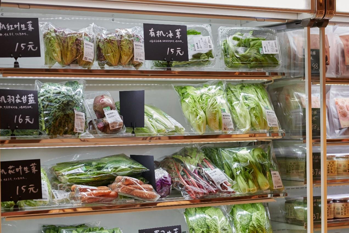 　　来自MUJI FARM的新鲜蔬菜