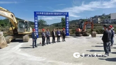 修文县大力推进高标准农田建设