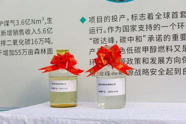 甲醇是低碳、含氧燃料