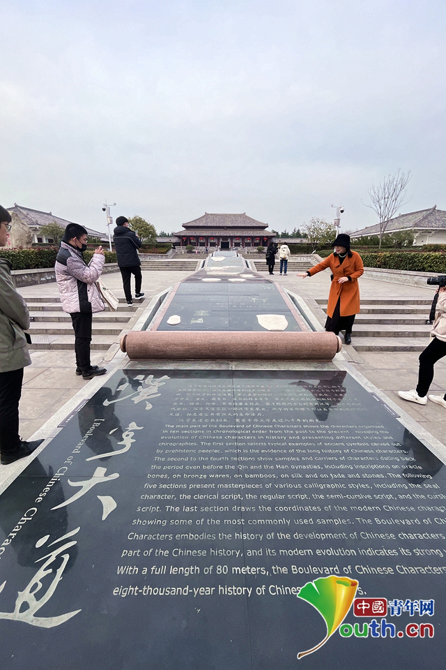 80米长的汉字大道。张香丽 摄