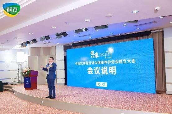 　　初存品牌创始人兰祥作会议说明