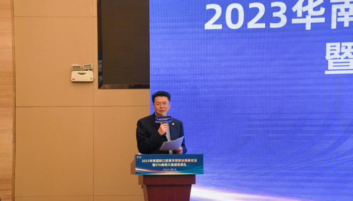 　　【大会主席赵志河教授致辞】