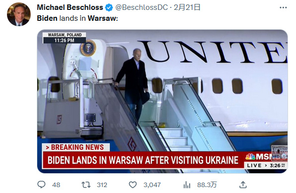 截图自美国历史学家迈克尔·贝施洛斯社交媒体账号