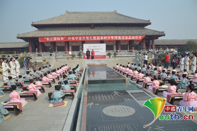 许慎学堂开笔礼活动现场。资料图