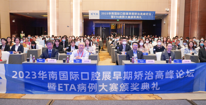 　　【院校专家与数百名口腔菁英汇聚一堂】