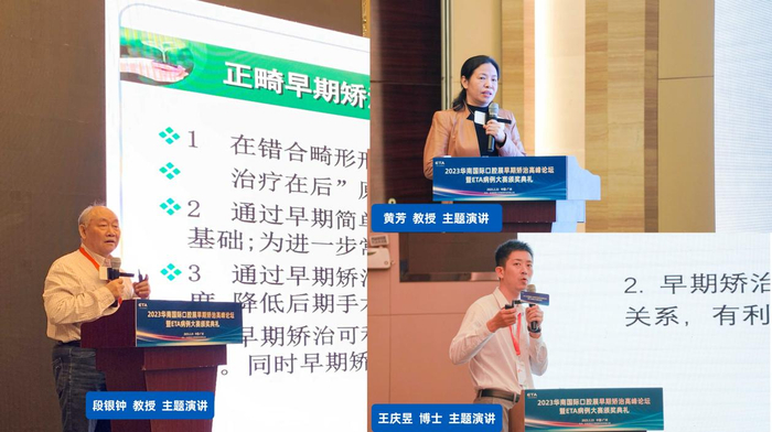 　　【三位专家主题演讲】