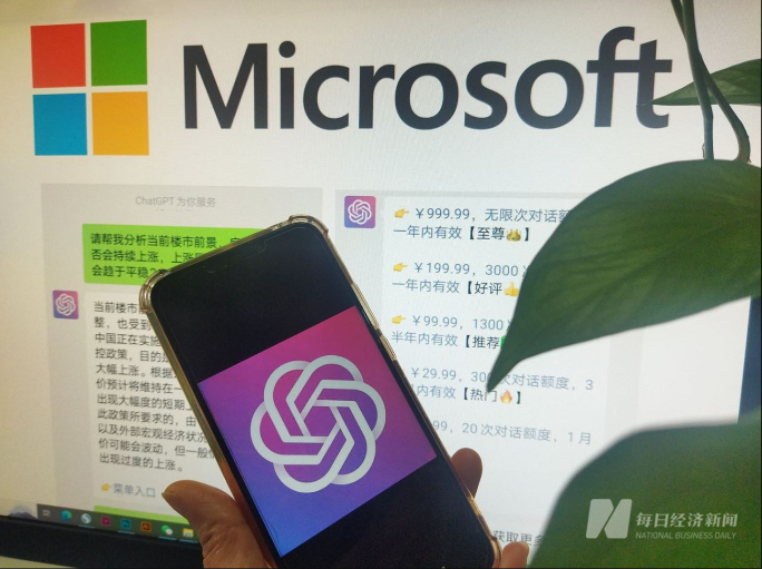 图片来源：每日经济新闻 刘国梅 摄（资料图）