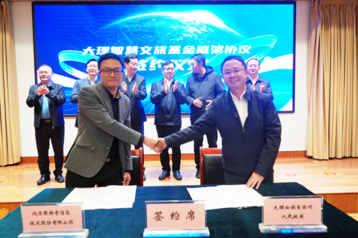 　　鲁旭俊与王洪玮代表双方签署协议