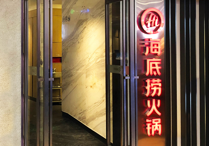 图片来源：每日经济新闻 资料图