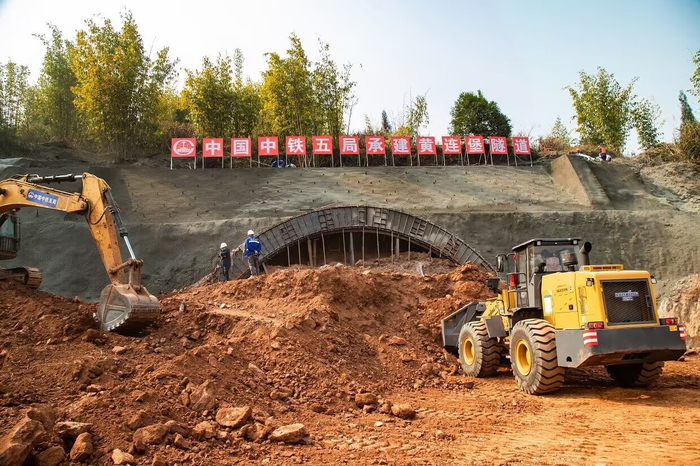 成渝中线高铁大足境内的黄连堡隧道工程。大足区委网信办供图