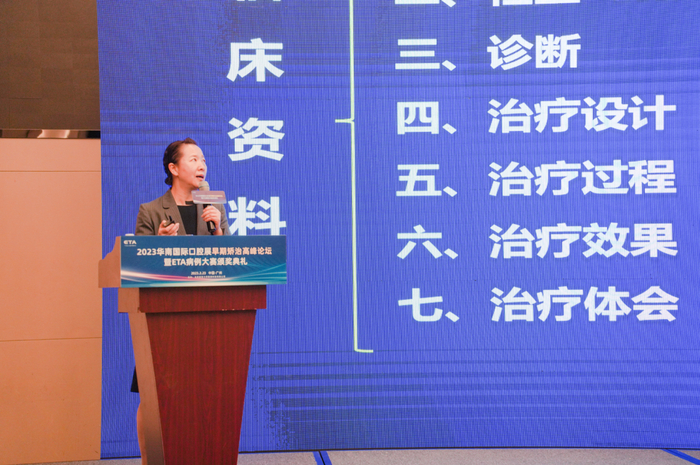 　　【大赛一等奖得主黄华教授进行病例分享】