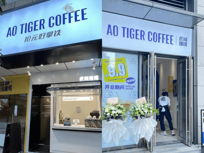 虎闻咖啡门店 图片来源：虎闻咖啡小红书官方账号