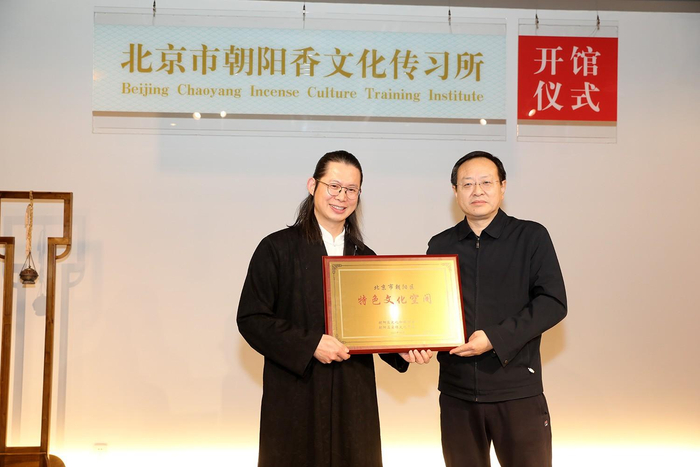 　　朝阳区文化和旅游局局长贾恩松为传习所授牌